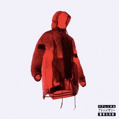 PHANTOM (Prod. J Patterns)