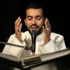 أنا المهدي - مرتضى آل قريش مجلس المرحوم الحاج أبو علي آل شقران