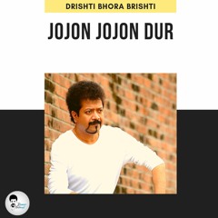 Jojon Jojon Dur