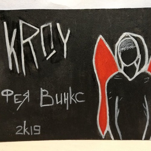 Красивые эмо в купальнике. Эмо. Эмо елисей. Эмо плакаты. Эмо аниме.