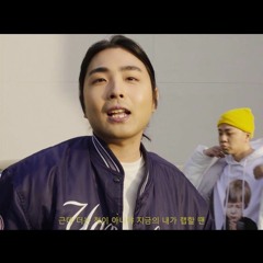 TakeOne(테이크원) & LilBoi(릴보이) - MICSWGBPM (MATROOS REMIX)