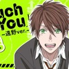 Touch You ~Toono ver.~