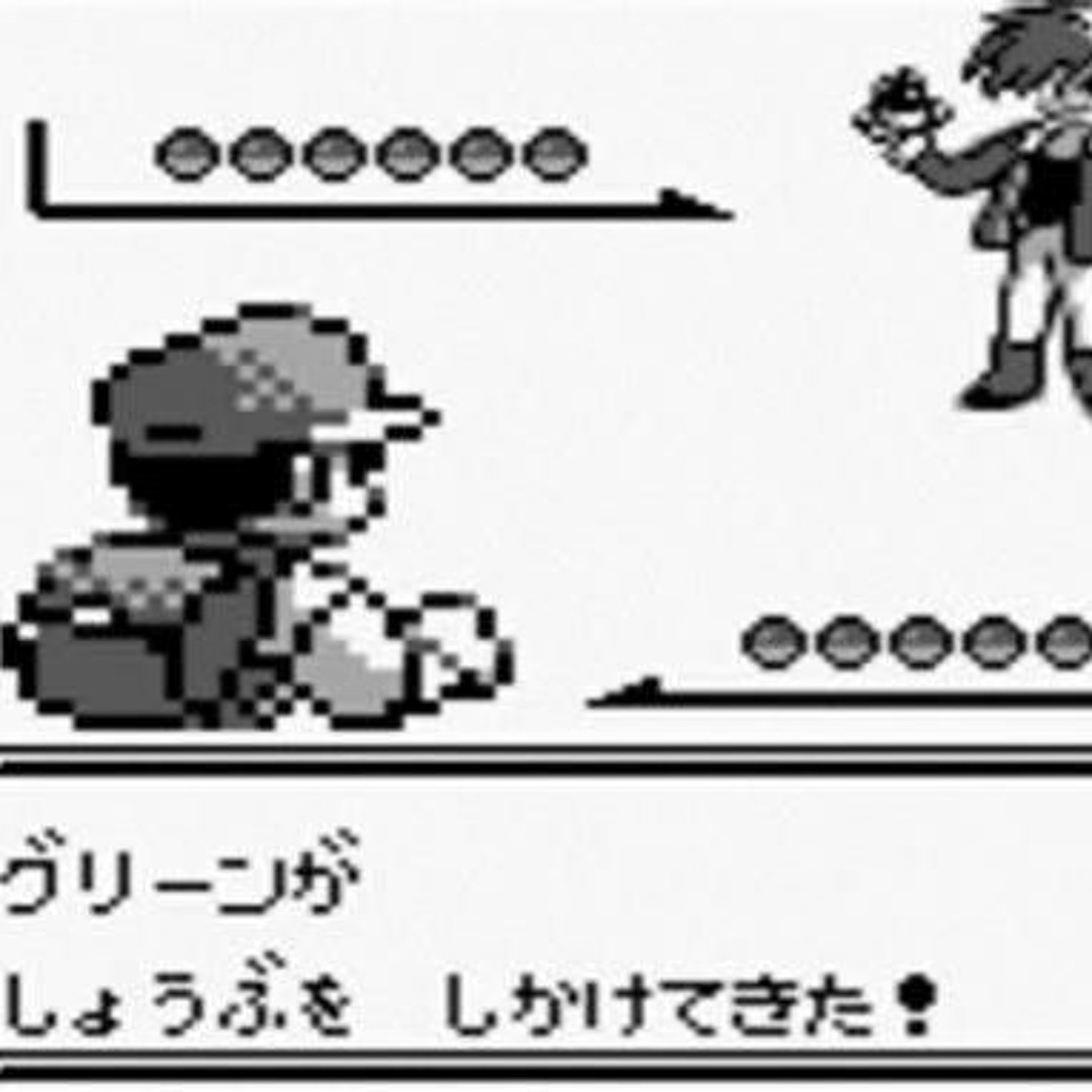 Stream 【ポケモン赤緑】ラストバトル(VSグリーン) アレンジ by