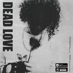 May Wave$ - Шмоук (Interlude)