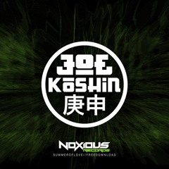 Joe Kōshin  - Summer Of Love