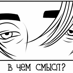 Я больше не напишу