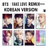 BTS - FAKE LOVE JAPANESE REMIX (KOREAN VERSION)