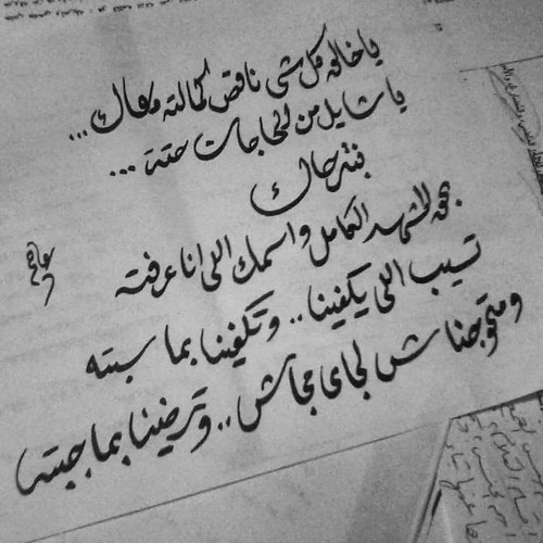 تفرانيل ١٠٠ - مصطفى إبراهيم - صوت عاصم فاروق | Tofranil 100 - Mostafa Ibrahim - By Assem Farouk