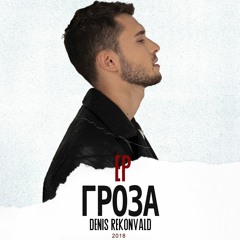 СТРАННЫЕ ТАНЦЫ