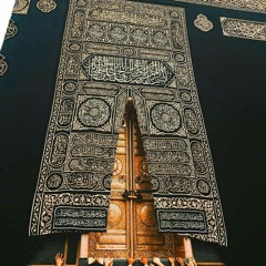 سورة الكهف بصدى صوت القارئ عبدالله الموسى