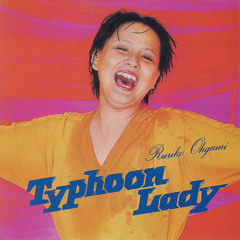 しばたはつみ - Singer Lady - Amazon.com Music