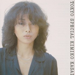 Stream 𝗗𝗲𝗮𝗱 𝗼𝗿 𝗔𝗿𝗮𝗶 𝗬𝘂𝗺𝗶 | Listen to 笠井紀美子