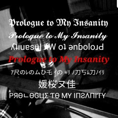 Prologue to My Insanity (now on spotify)