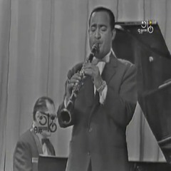 The King of Clarinet - Egyptian Television Orchestra | ملك الكلارينيت - أوركسترا التليفزيون المصري