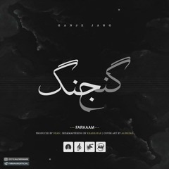 Farhaam - Ganje Jang [Prod By Dean]