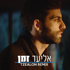 Time (Tzealon Remix)