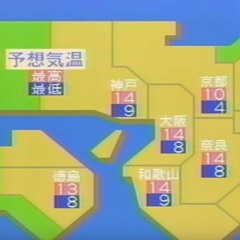 天気予報 - 休憩期間9:30