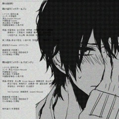 not_enough (w/ yushee)