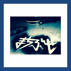 深夜徘徊デート