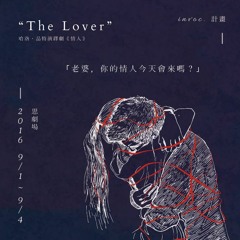 Is Your Lover Coming Today? (Theme from "The Lover")