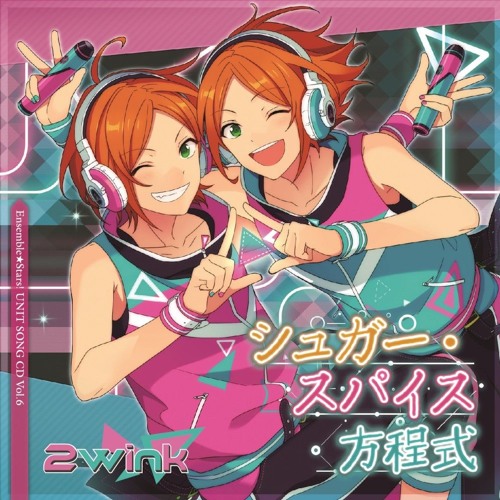 Stream あんさんぶるスターズ シュガー スパイス方程式 슈가 스파이스 방정식 2wink By 비빅비 Listen Online For Free On Soundcloud Stream あんさんぶるスターズ シュガー スパイス方程式 슈가 스파이스 방정식 2wink By 비빅비 Listen Online For Free On Soundcloud