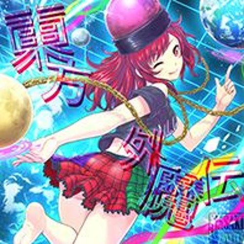 Stream [グルーヴコースター 音源] Touhou Gaimaden (東方外魔伝