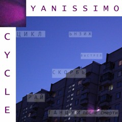 Yanissimo - E F I L