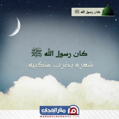 محمد نور الدهر و اكثر