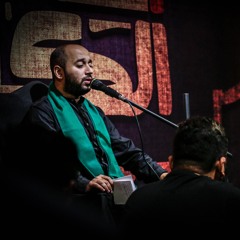 فروا الى الحسين (پیش زمینه) | حسین حاجی | شب شهادت امام حسن عسکری (ع) 1440