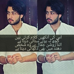 Main_Agar_-_Tubelight_-_Atif_Aslam_-_Cover_By_Safeer_Khan.mp3