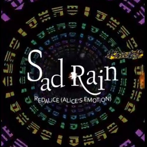 グルーヴコースター 音源 Sad Rain Extended Mix Redalice 東方六楽抄 アレンジ By Ryoma Hoshi Records