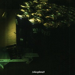 2. 도와줘 (Prod. MISERY)