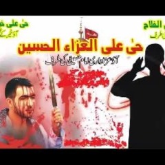 Ya Ali (A.S) - Noha  RingTone Nadeem Sarwar 2013