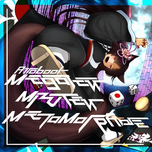 SWARF - Wirbel (Ariflare Remix)