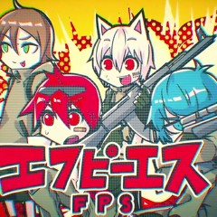 エフピーエスF · PE / Soramafu Ura Sakatan feat. Wilderness Action／そらまふうらさか Feat. 荒野行動【オリジナル曲】