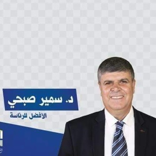 رايات الفوز لواحة