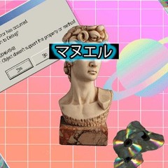 Tu y Yo a la fiesta Mixtape.