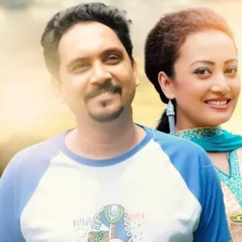 Banu Re O Banu - Chittagong Popular Song By  Sondipon & Nishita