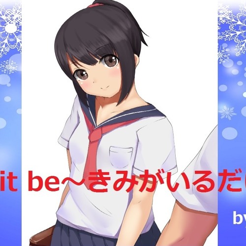Stream Let It Be きみがいるだけで By 瀬賀王詞 Listen Online For Free On Soundcloud