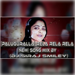 [PALUGURALLA] RELA RELA RELA (NEW) SONG MIX BY (DJ SIRAJ SMILEY)