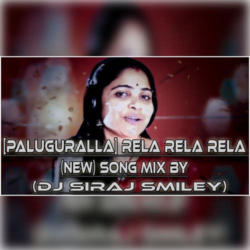 [PALUGURALLA] RELA RELA RELA (NEW) SONG MIX BY (DJ SIRAJ SMILEY)
