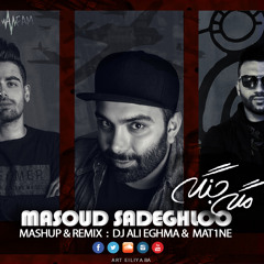 Mage Jange (MAT1NE & Dj Ali Eghma)