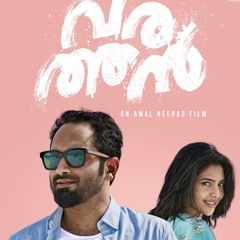 Puthiyoru Pathayil -Varathan Fahad(MUSIC WORLD).mp3