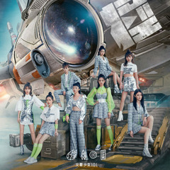 撞 (Collide) - Rocket Girls