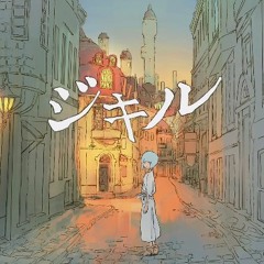 ジキル(Jekyll) / ジグ 【Siroi Ame】 + UST DL