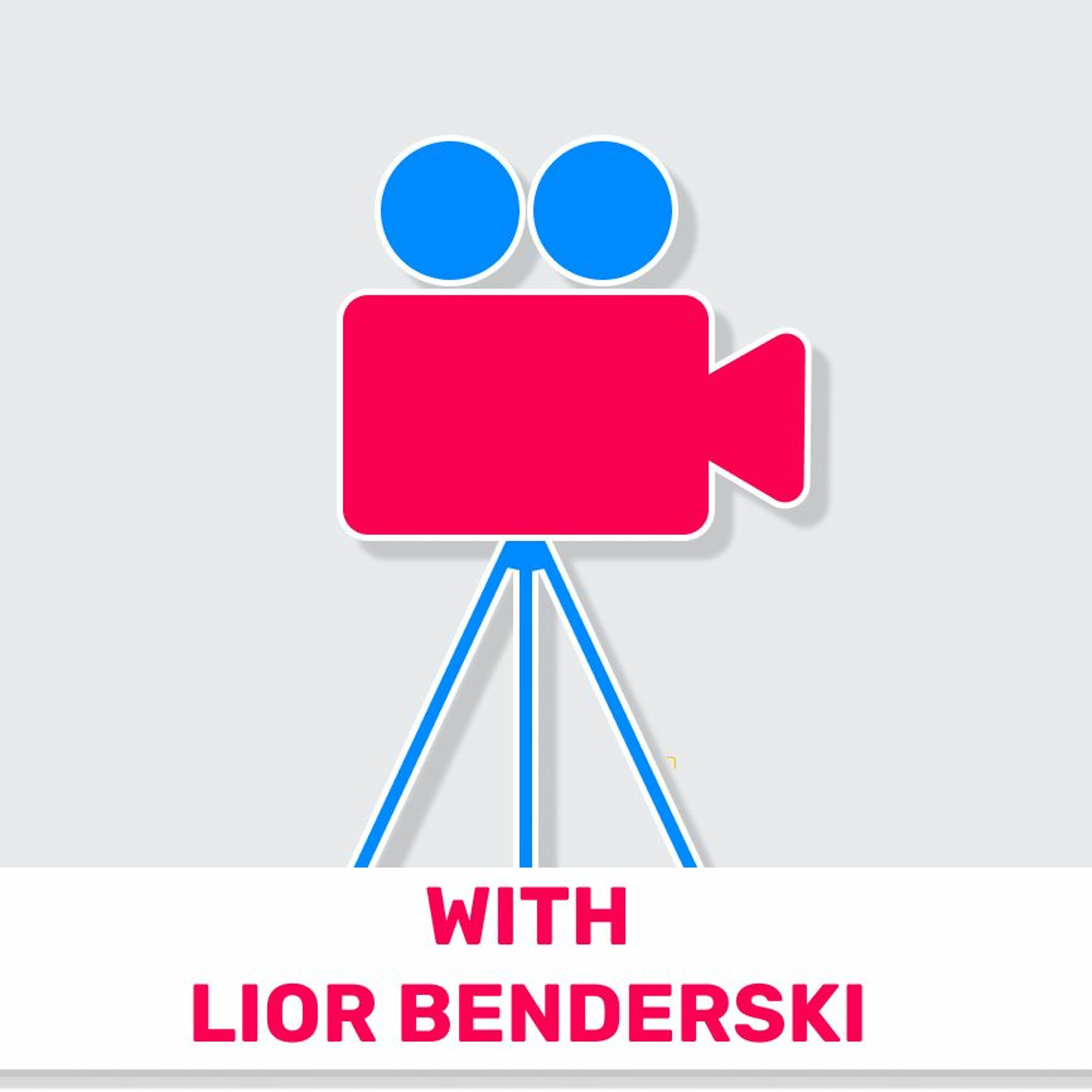 36 - Build a Startup Inside Your Organization (Featuring Lior Benderski) מוצרלה | Mozzarella- A Product Management Podcast 36 - Build a Startup Inside Your Organization (Featuring Lior Benderski)