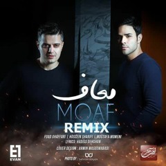 Moaf (Remix)