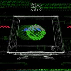 Une Chanson Pour Les Frères (feat. Magic Kids, Darien Shields, Prod. Beneboi)