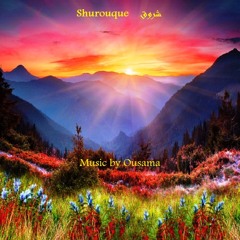 Shurouque (Sunrise) شروق