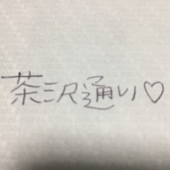 茶沢通り ft,DAIKI